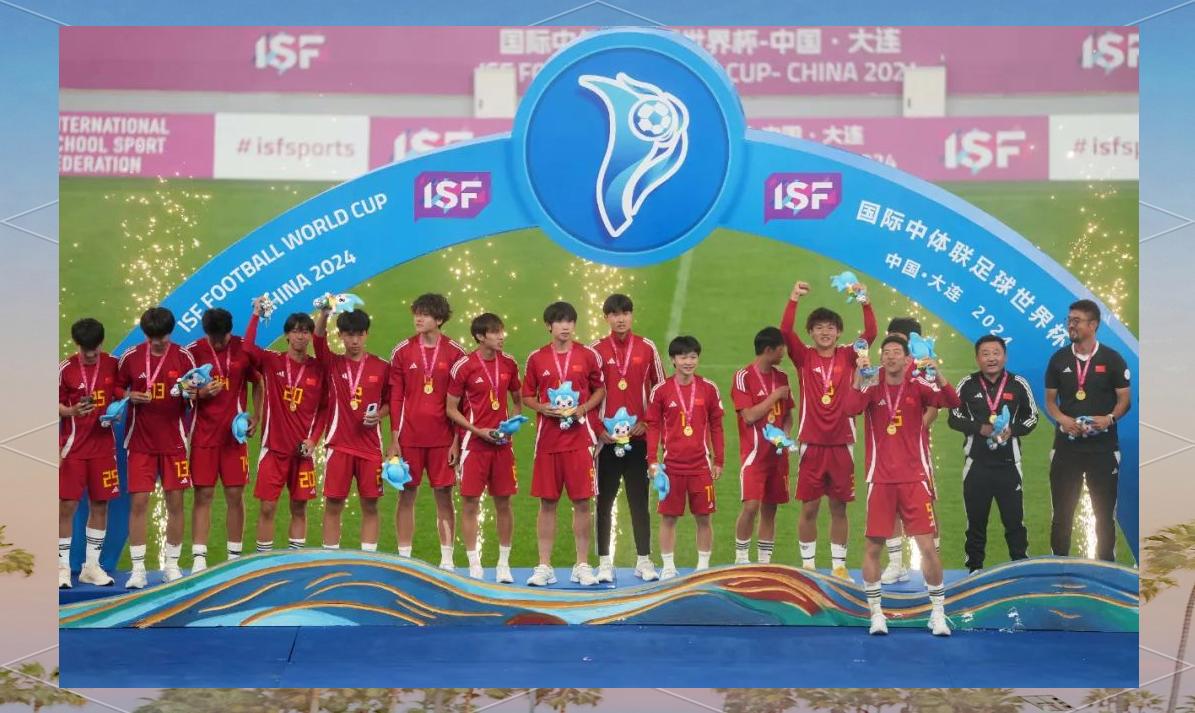 国内球队在国际比赛中表现出色夺得胜利