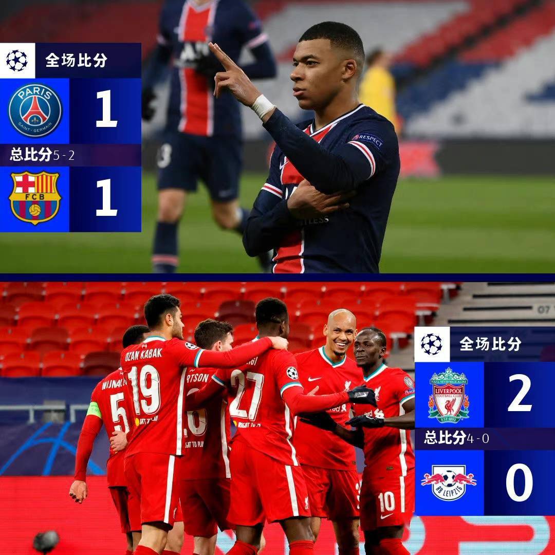 kaiyun-关于尤文图斯主场闷平亚特兰大，欧冠赛程揭晓的信息