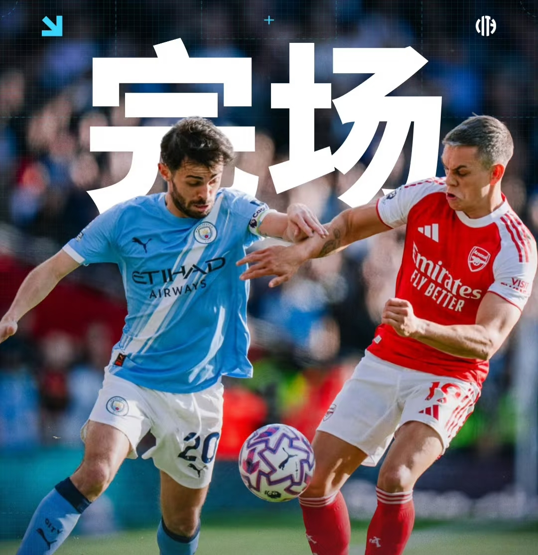 阿森纳arsenal